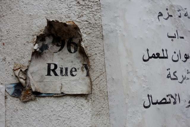 TUNIS s 13 640x427