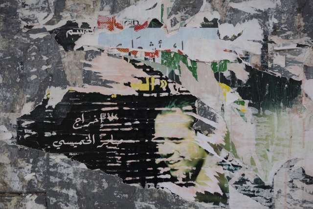 TUNIS s 241 640x427